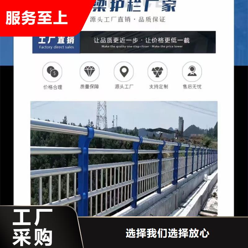 护栏支持定制