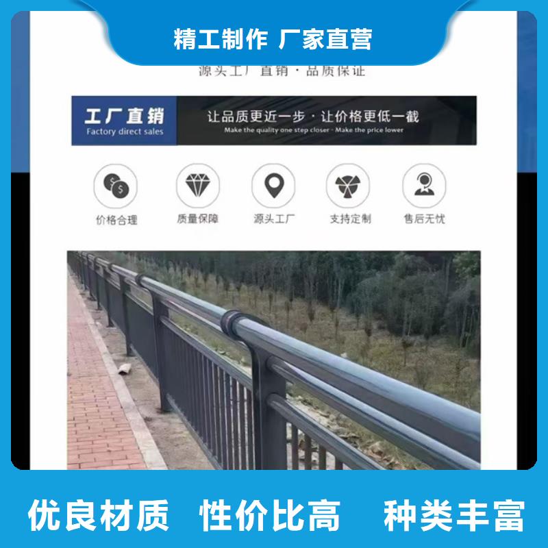 【护栏市政道路防护栏实拍品质保障】