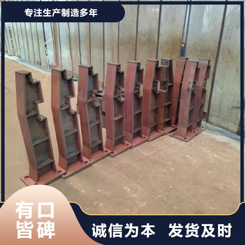 优质不锈钢碳素钢复合管护栏