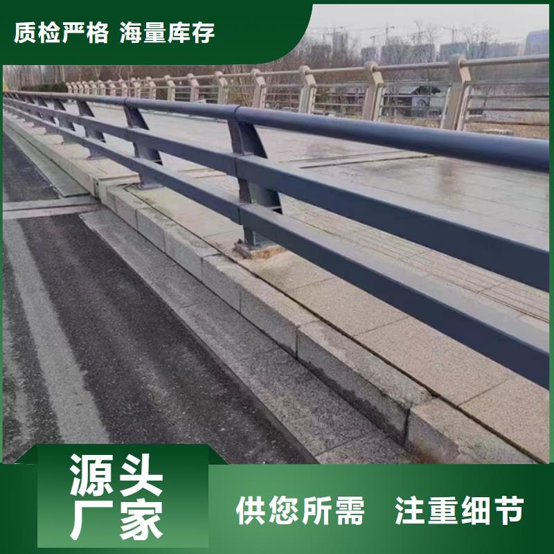 服务周到的不锈钢复合管隔离护栏销售厂家