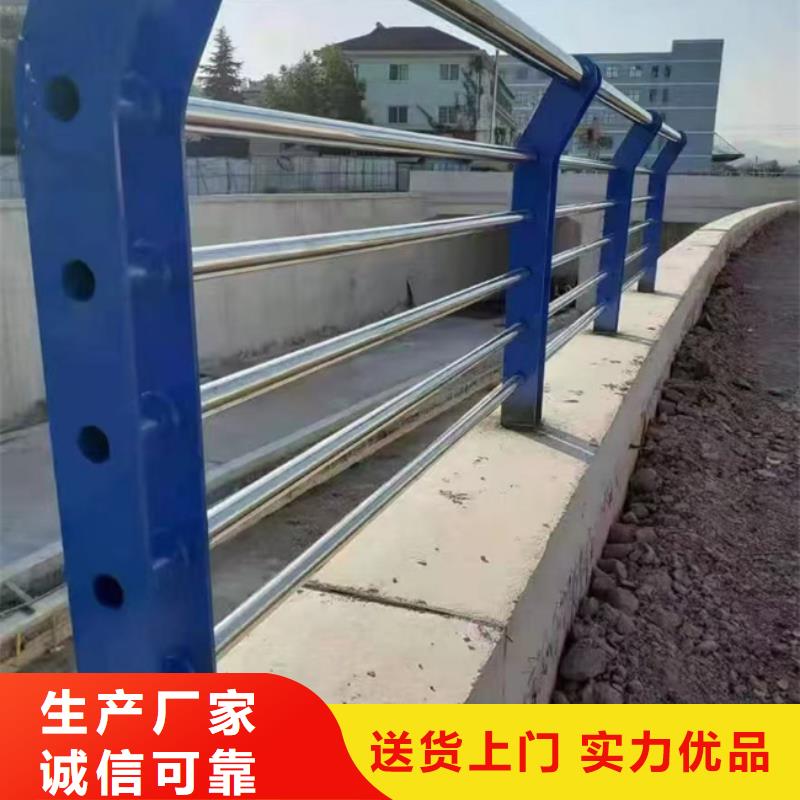 人行道栏杆-点击咨询