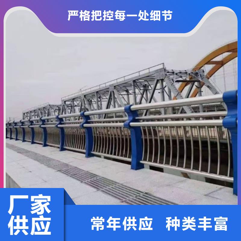 老河口桥两侧护栏