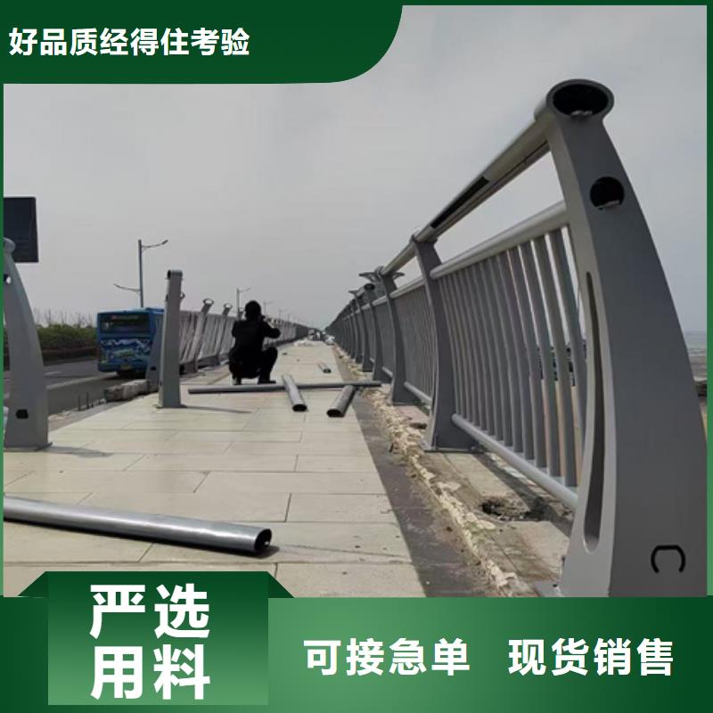 不锈钢护栏订做