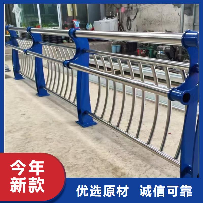 碳钢喷塑护栏供应商