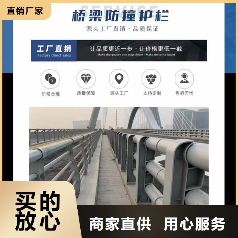 人行道隔离栏杆加工价格合理
