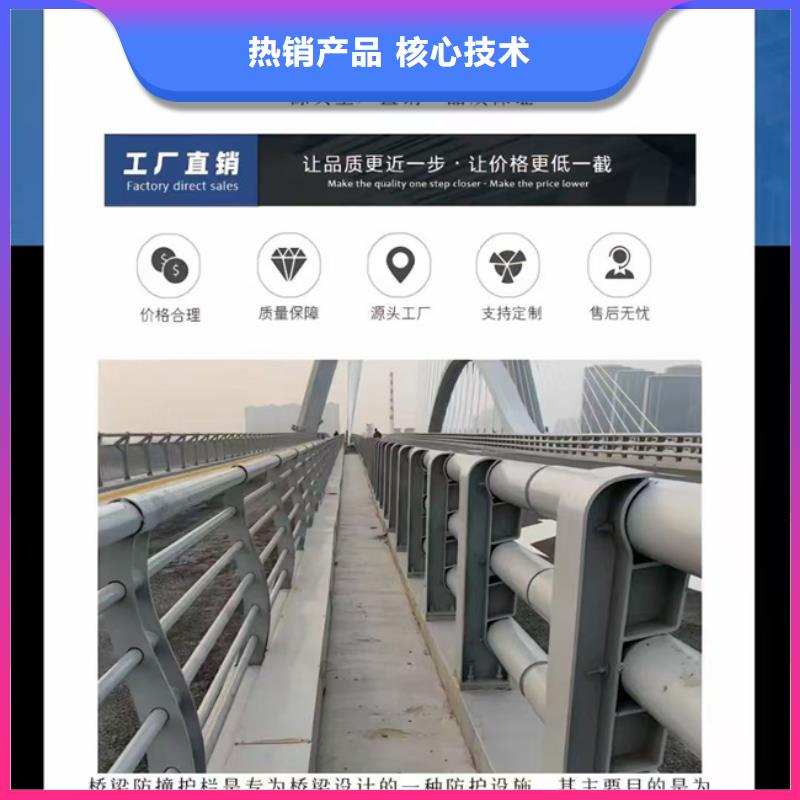 河道护栏质量保障各种护栏