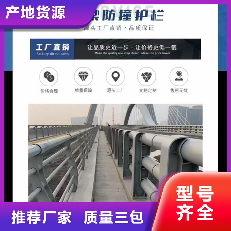 桥梁防撞护栏量大从优支持定制