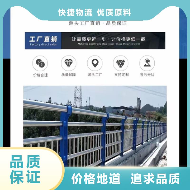 天桥不锈钢护栏-我们是厂家！