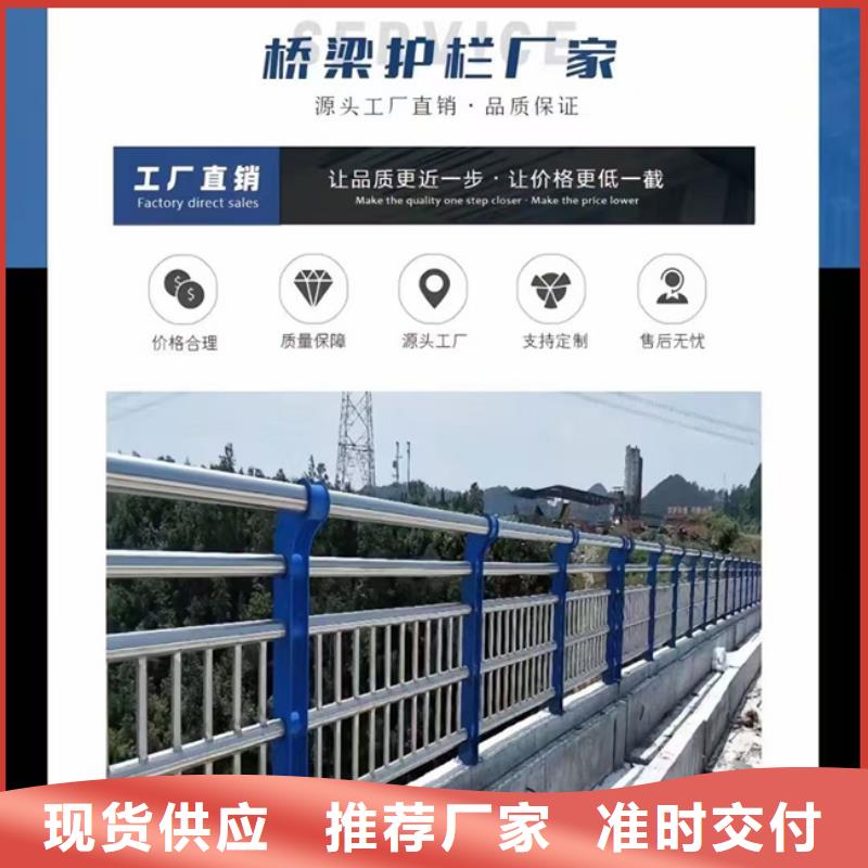 玉林栏杆钢板立柱