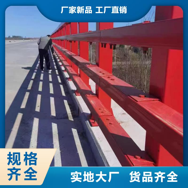 护栏实力商家供货稳定