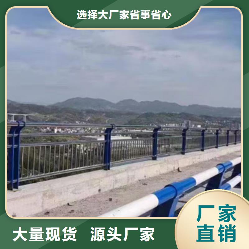 天桥不锈钢护栏质量认证