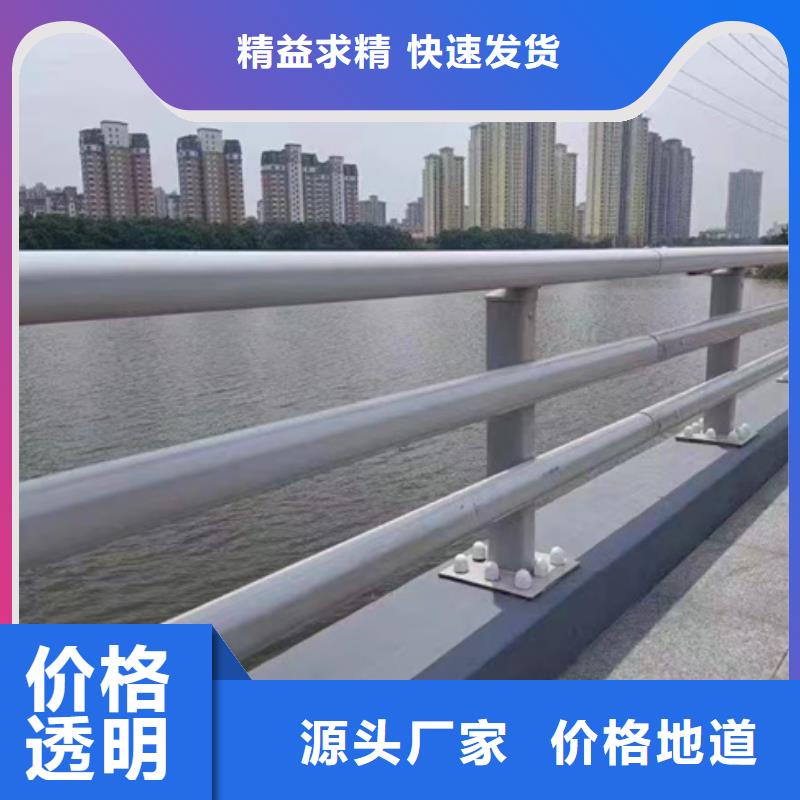 不锈钢复合管河道护栏产地货源