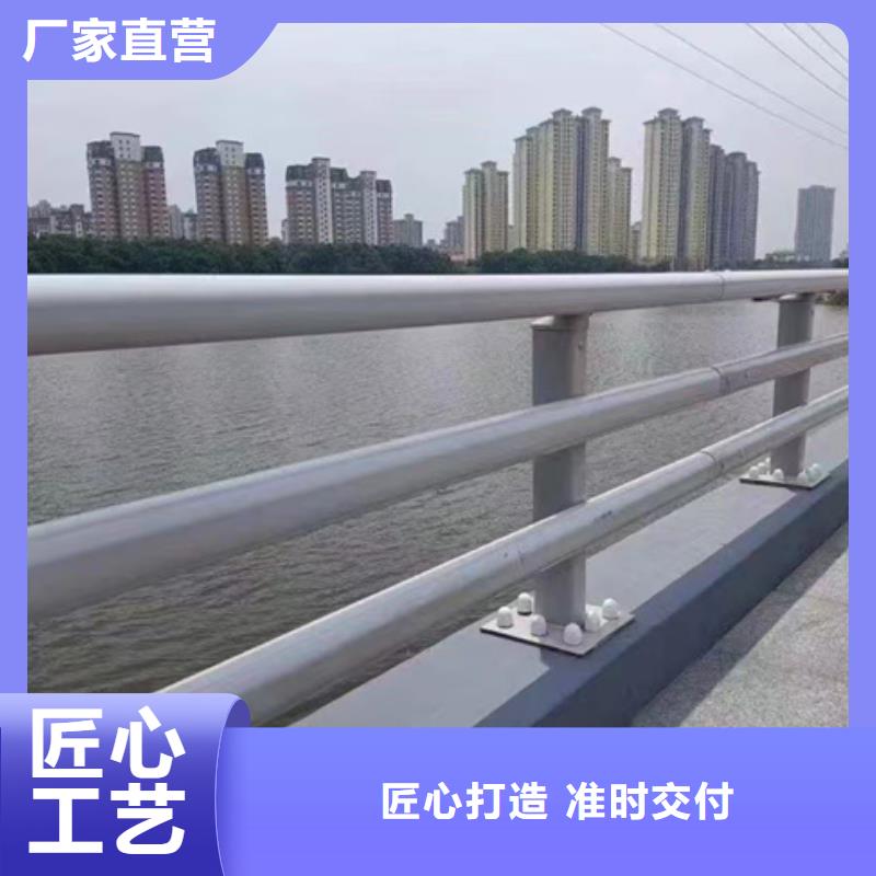 护栏实力商家供货稳定