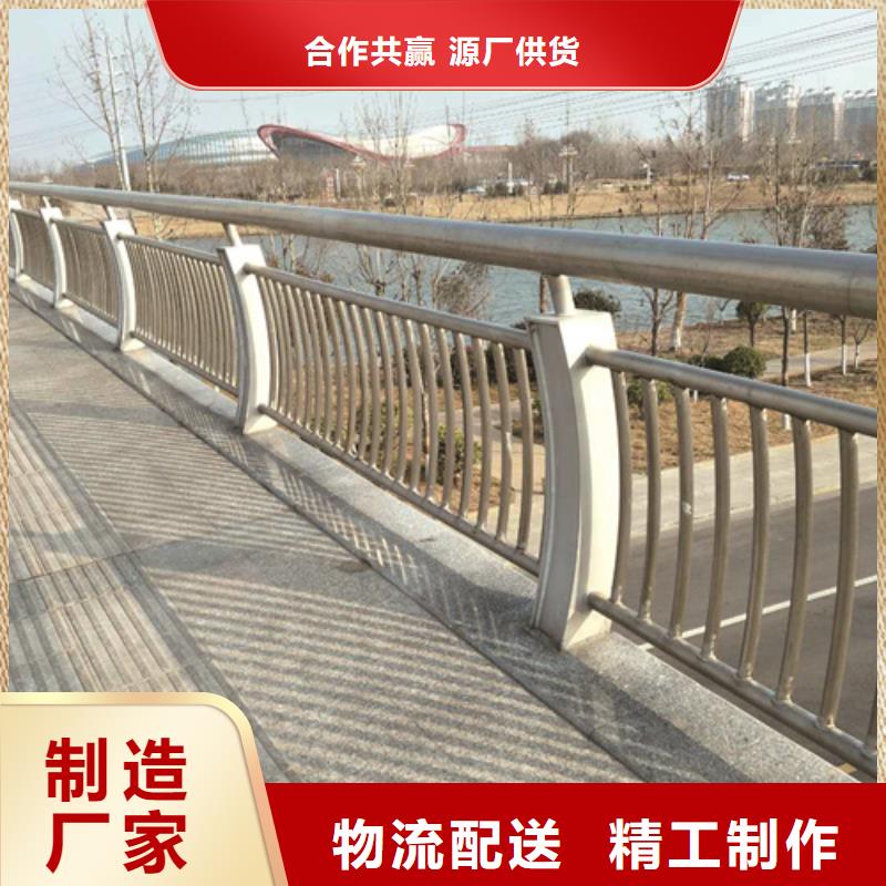 公路交通工程护栏专业定做