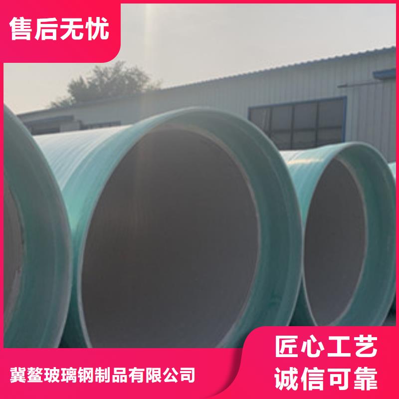 纤维增强衬塑复合管-玻璃钢夹砂管道厂家直销货源充足