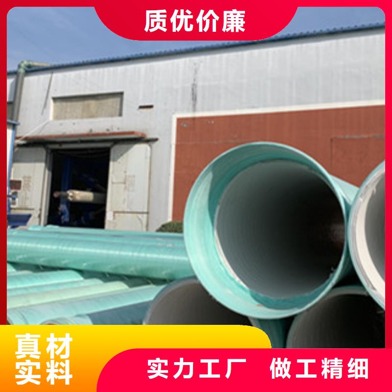 kcjc纤维增强衬塑复合管连接_铸造辉煌