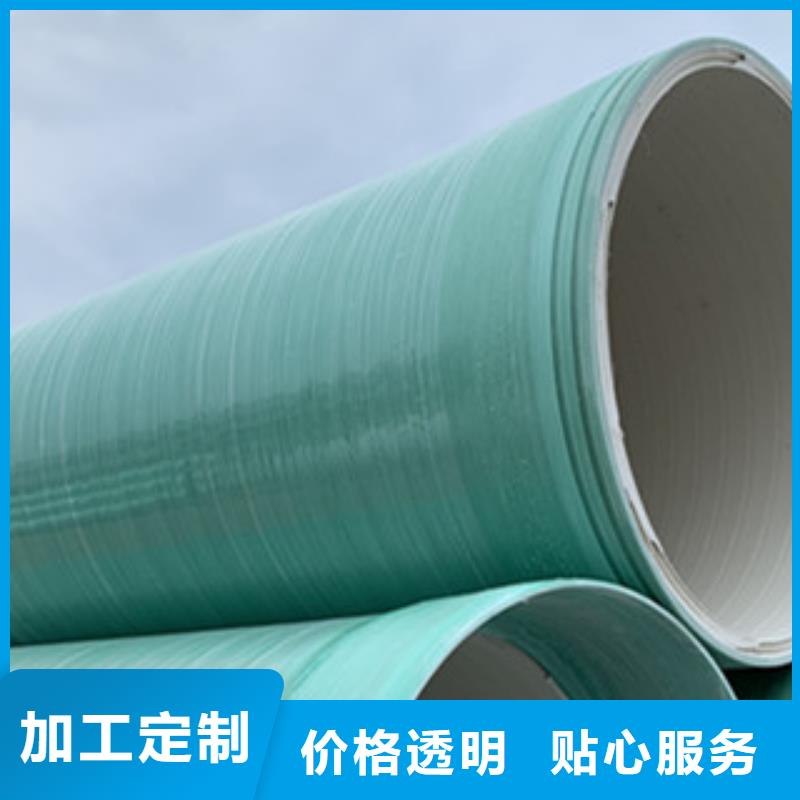 高性能聚氯乙烯纤维增强缠绕管厂家