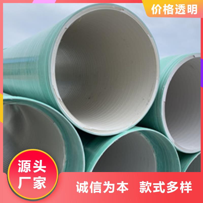 纤维增强衬塑复合管-玻璃钢夹砂管道厂家直销货源充足
