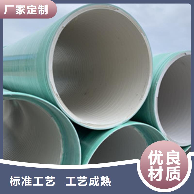 上海玻璃钢夹砂管标准