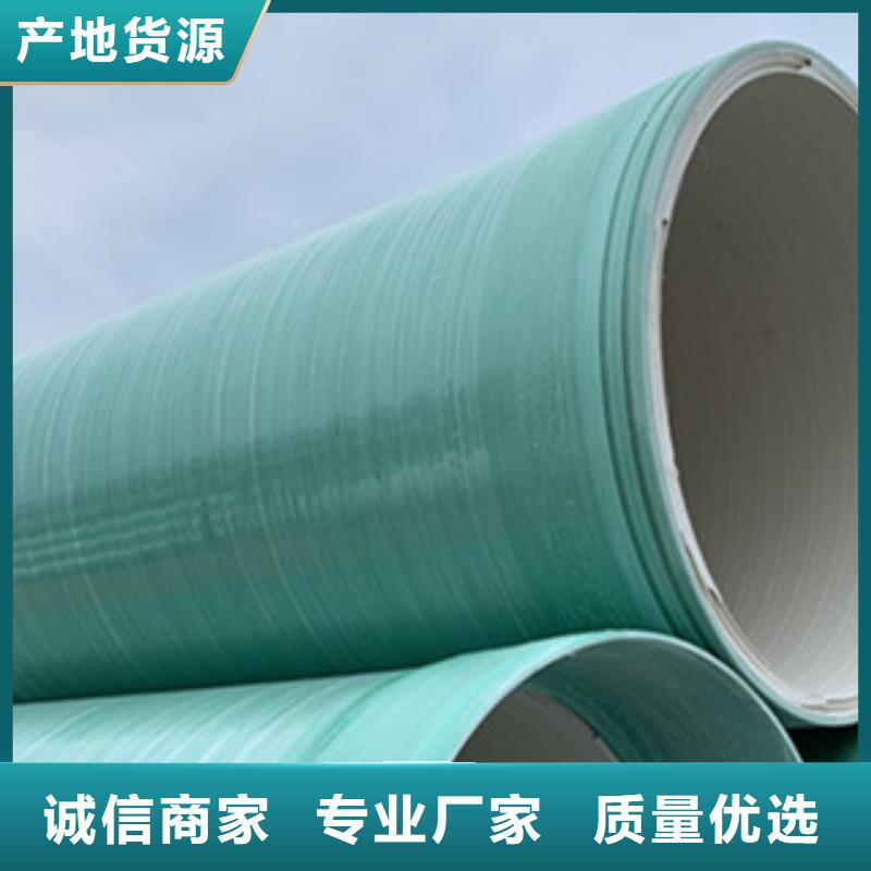 【纤维增强衬塑复合管】FEP/PVC纤维增强缠绕管专业设计