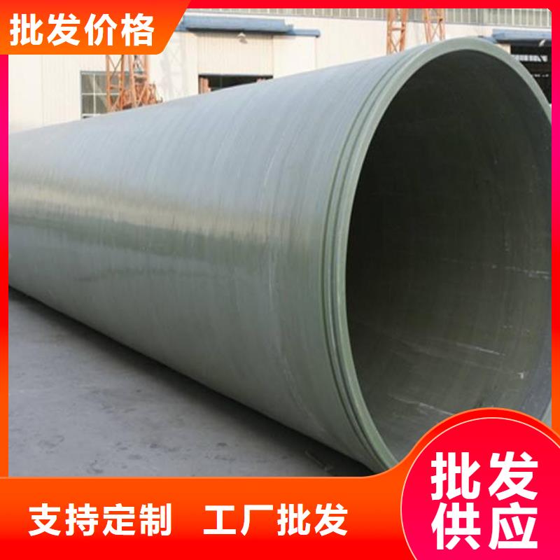玻璃钢排水管道厂家直供