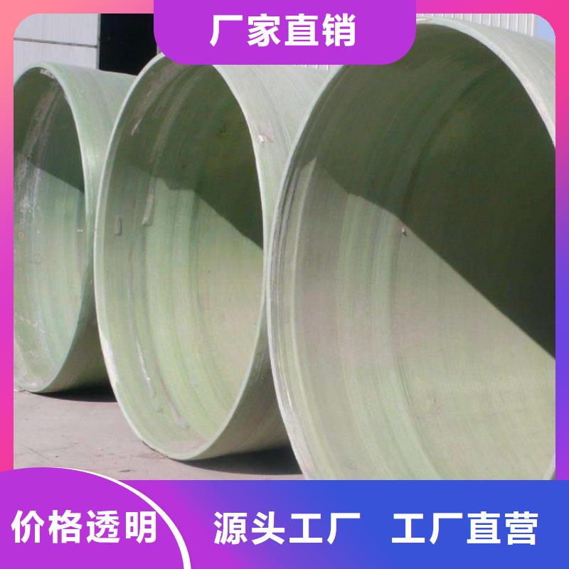 夹砂玻璃钢管查看