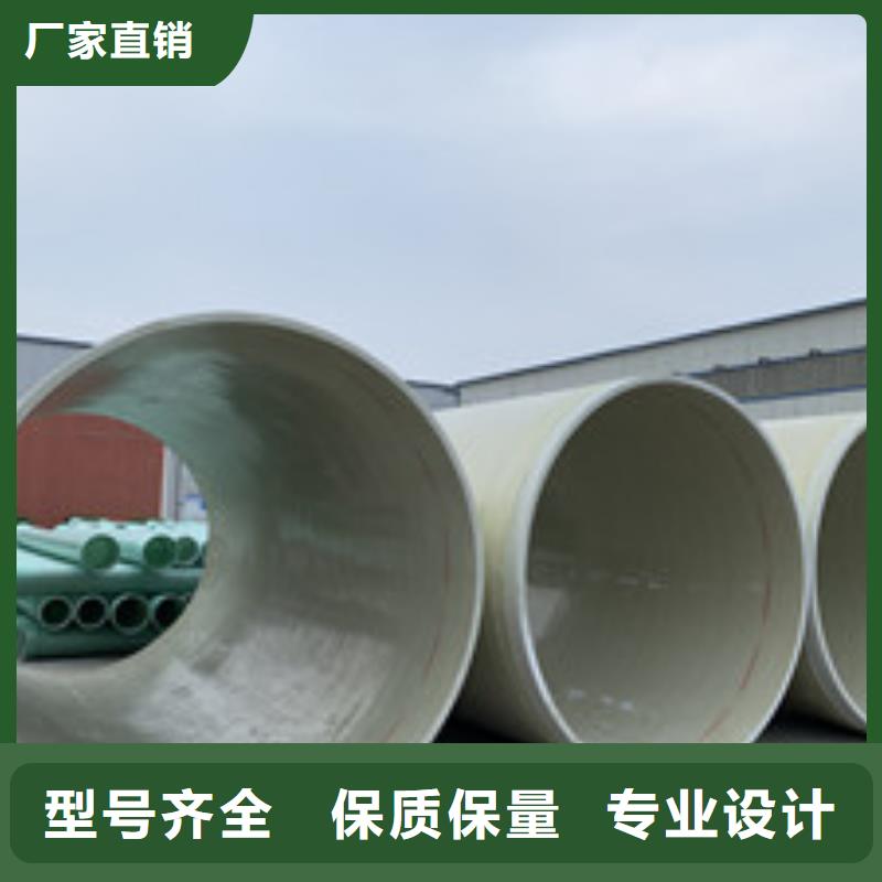 玻璃钢管批发价格
