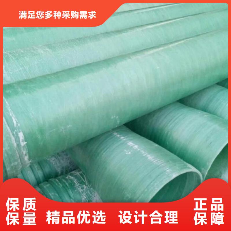 【玻璃钢夹砂管】KCGC型纤维增强衬塑复合管对质量负责