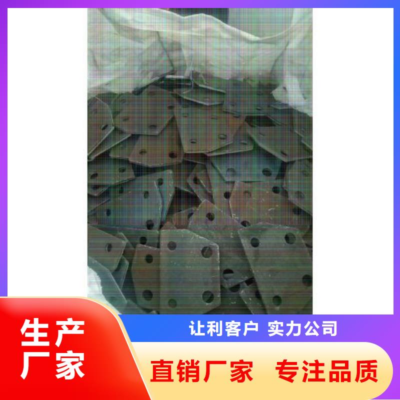 模板冲压件定做