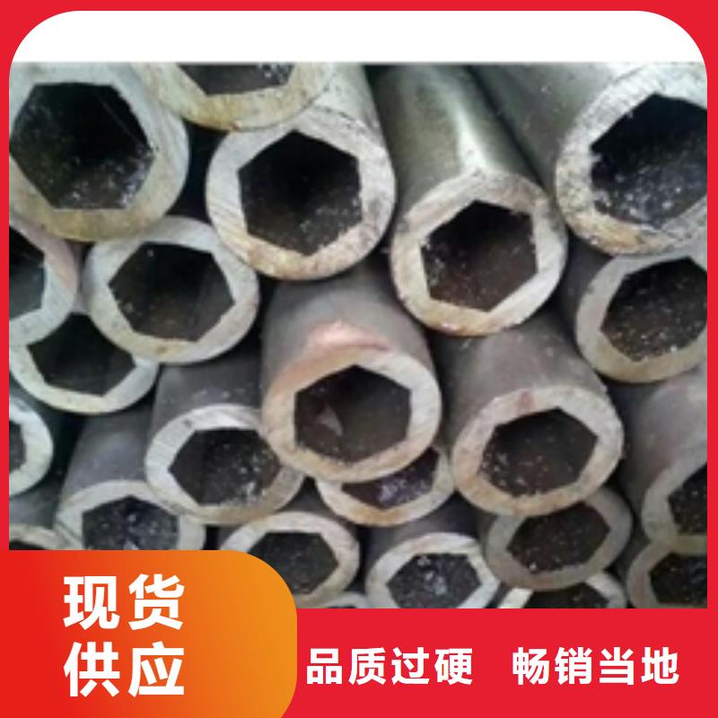 精密钢管无缝钢管品质服务