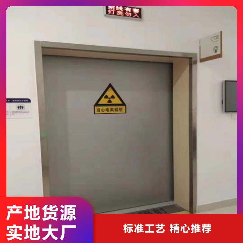 铅门防辐射大厂家售后无忧