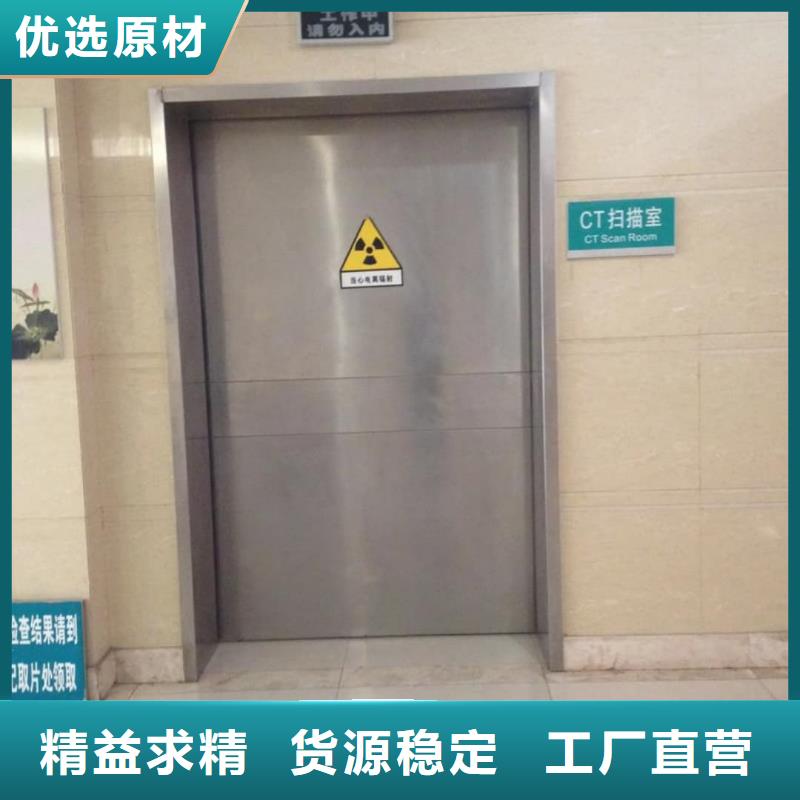 防辐射铅门厂家医用防护铅门价格