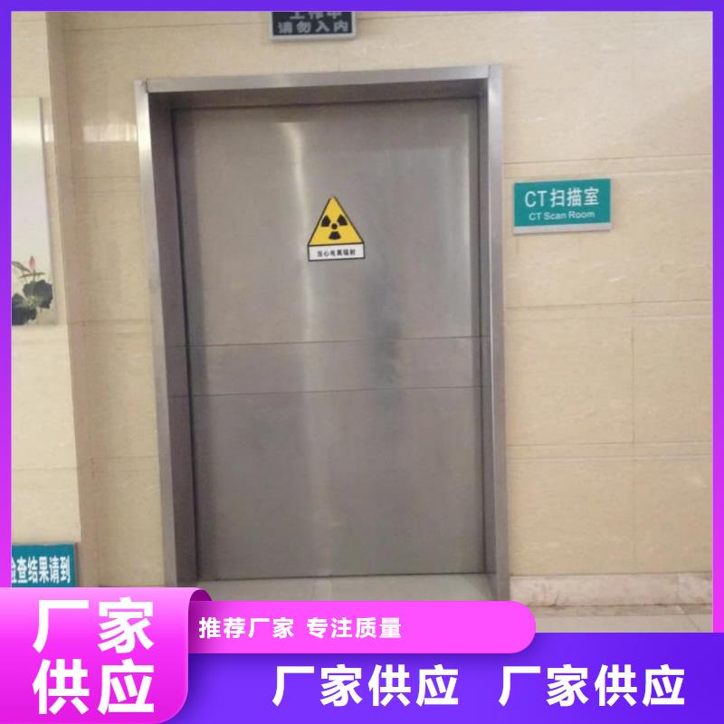 医院铅门铅门价格