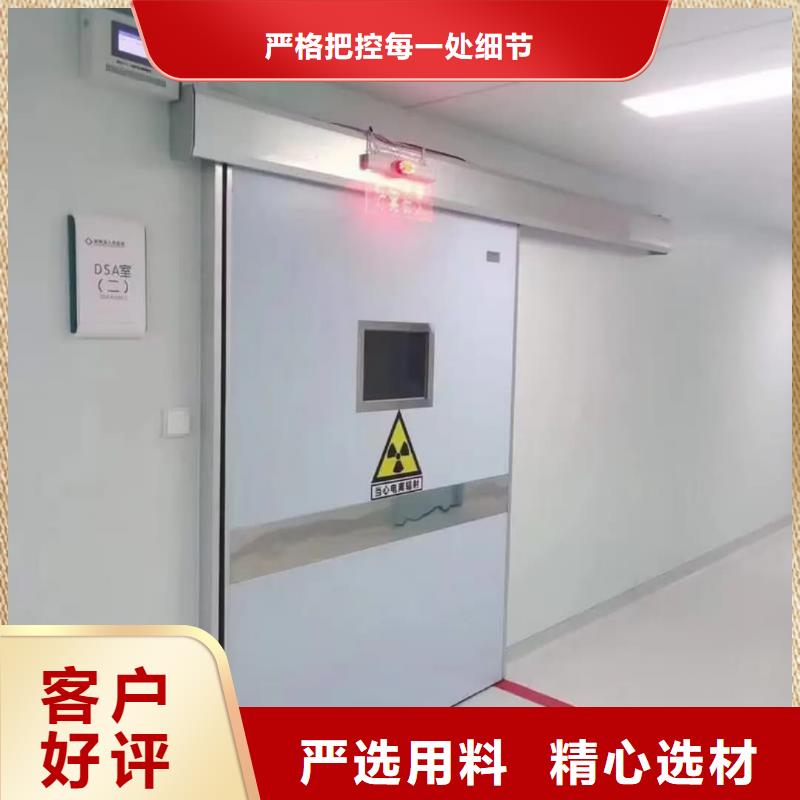 铅板门医用防辐射铅门价格