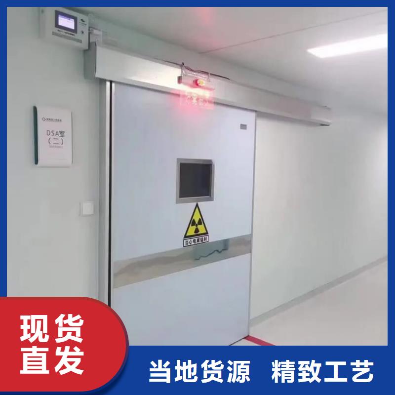 防辐射铅门施工方案