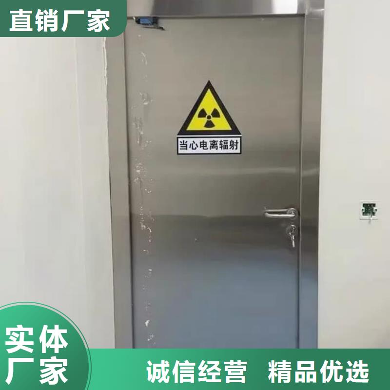icu病房门防辐射铅板门价格