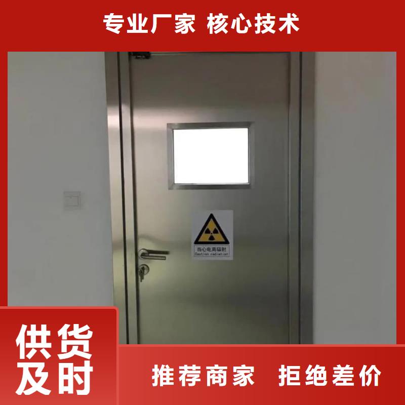 医疗铅门医院铅门价格