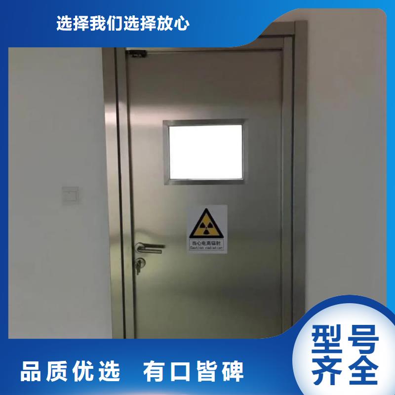 防辐射铅门厂x光室防辐射铅门价格