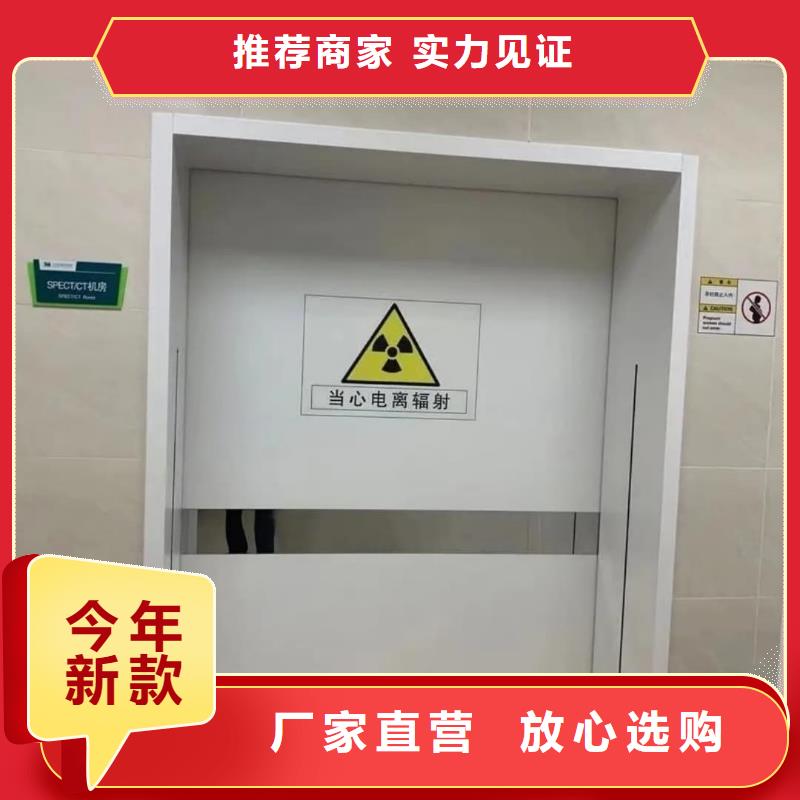 dr铅门医用防护铅门价格