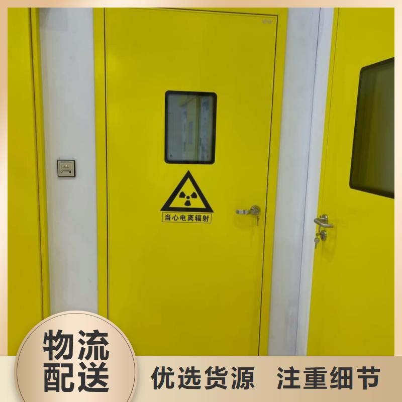 防护铅门x光室防护铅门价格