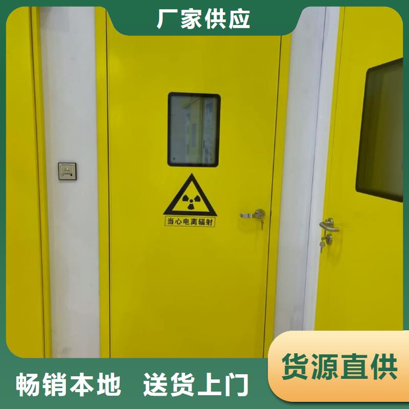 病房门防辐射铅门价格