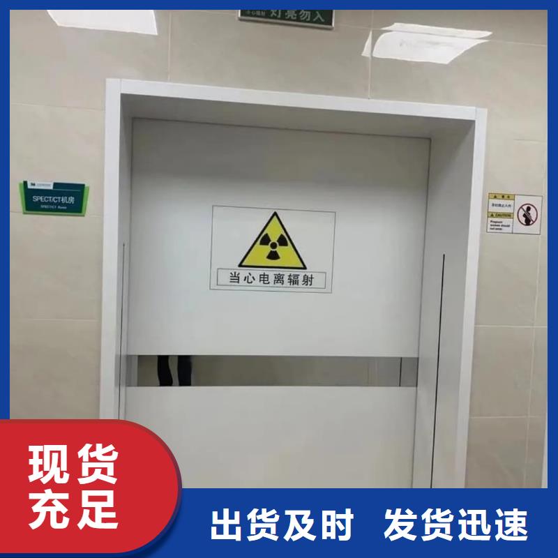 铅板防护门铅板防护门价格