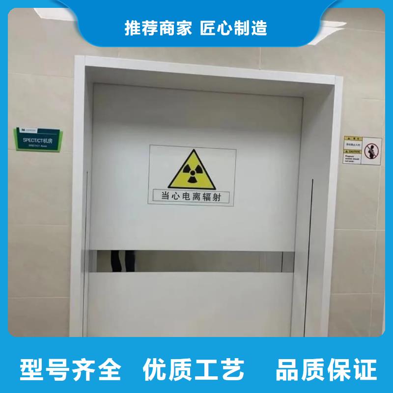病房门射线防护铅门多少钱