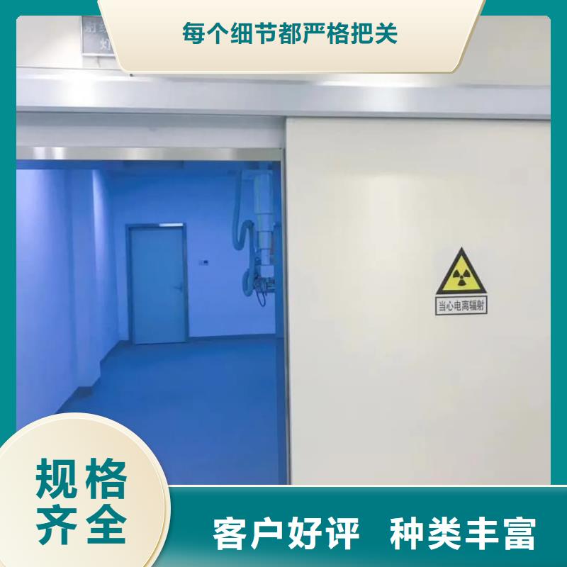 射线防护铅门工程防护铅门价格