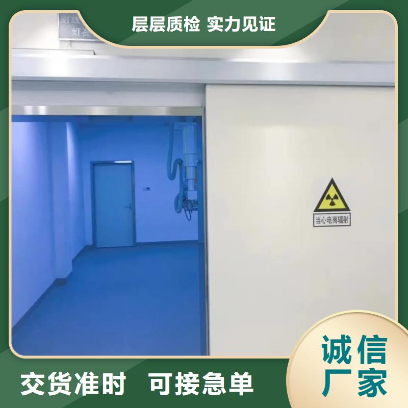 欢迎-防辐射铅门