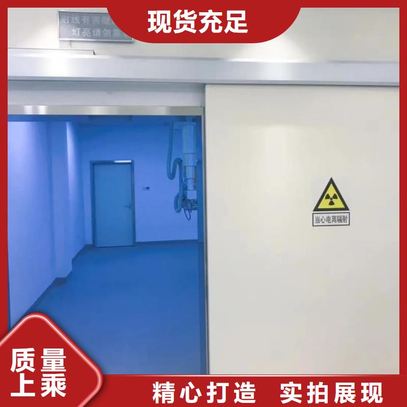 防护推拉铅门医用铅门哪有铅门卖