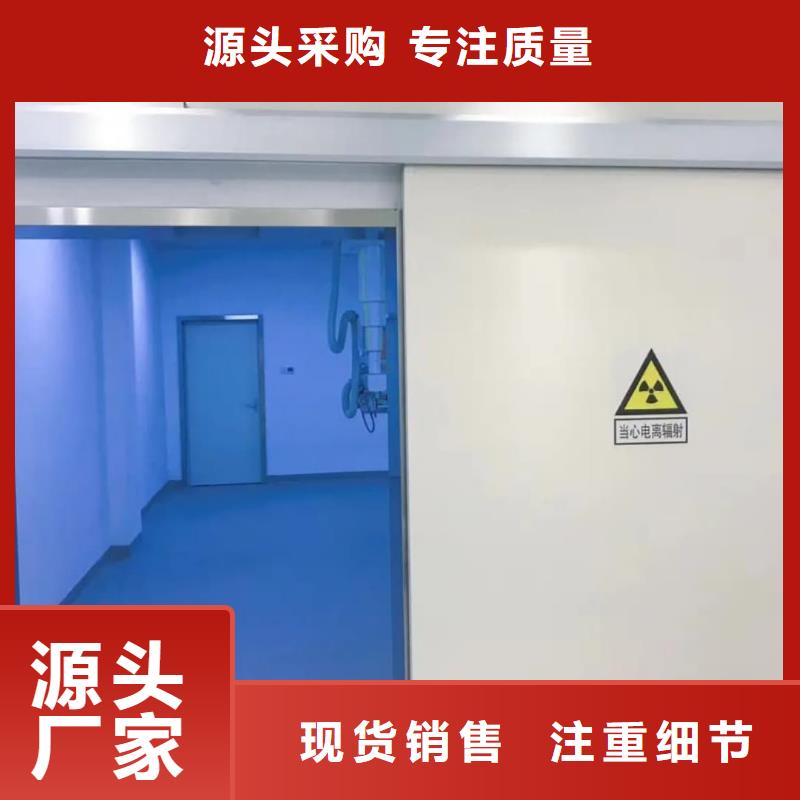 ct铅门医用防辐射铅门价格
