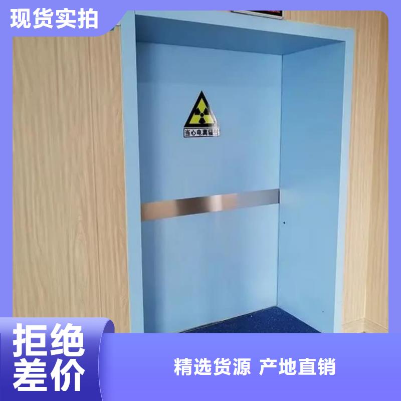 防铅门铅门报价