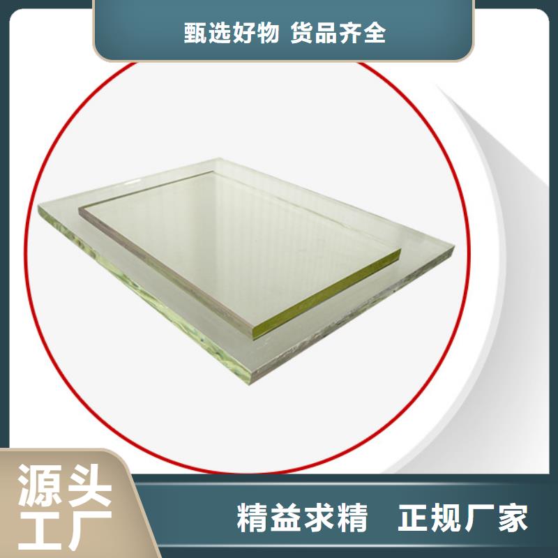 10mm铅玻璃现货长期供应