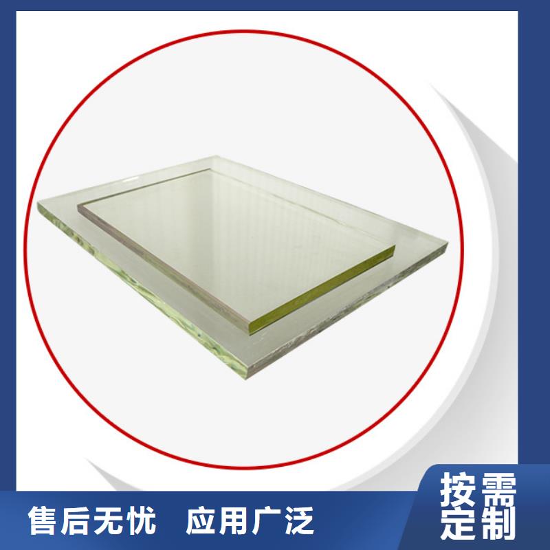 免费寄样#射线防护铅玻璃#厂家
